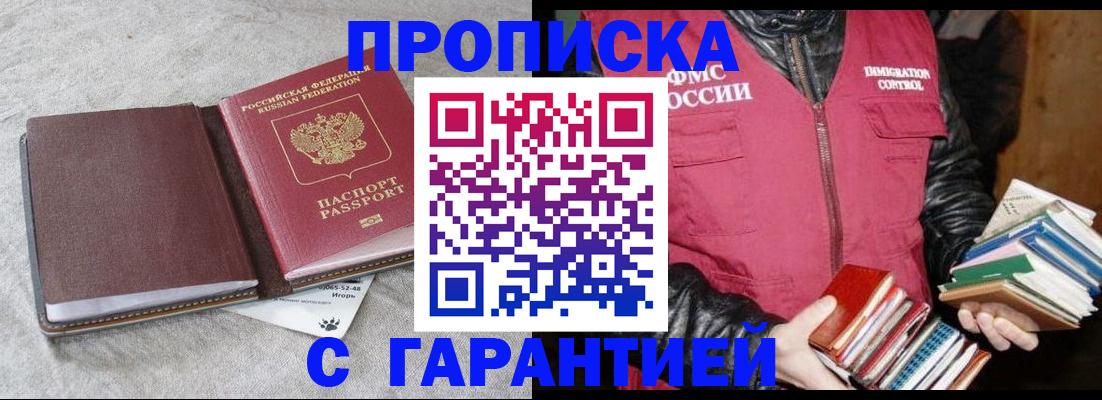 форма 3 в Вилючинске